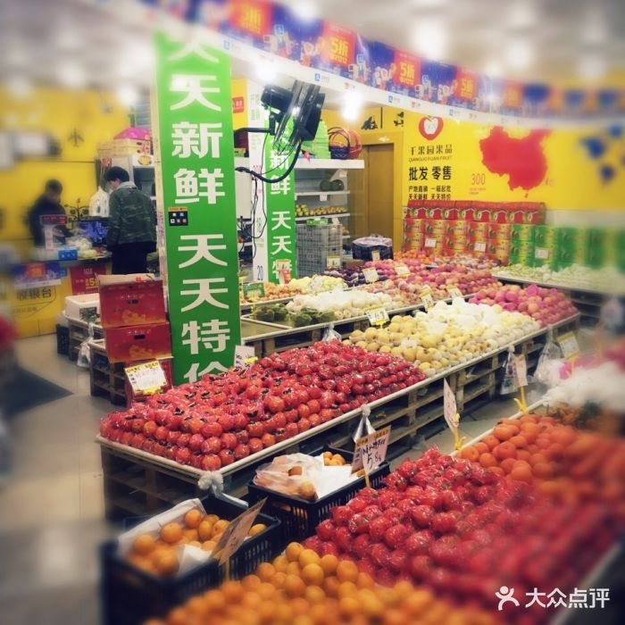 鮮豐水果（蘭坪路店） 新鮮直達(dá)，品味自然的饋贈(zèng)